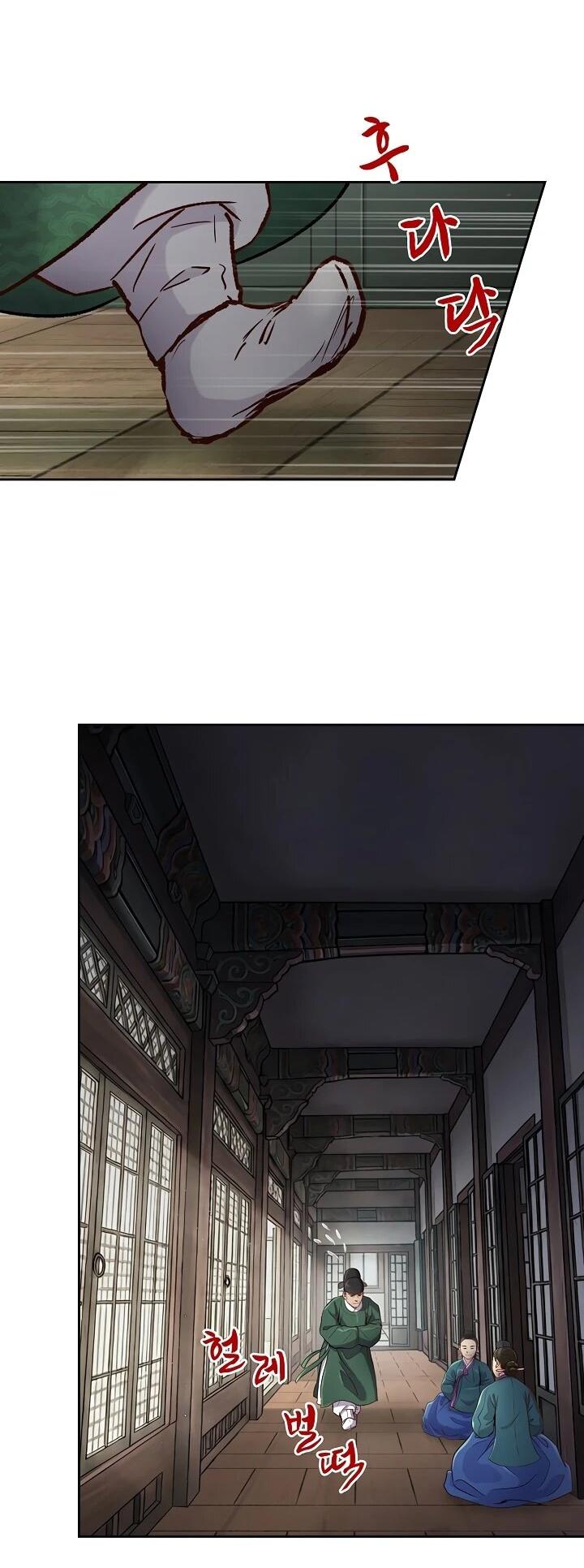 Манга Красные манжеты на рукавах - Глава 167 Страница 3