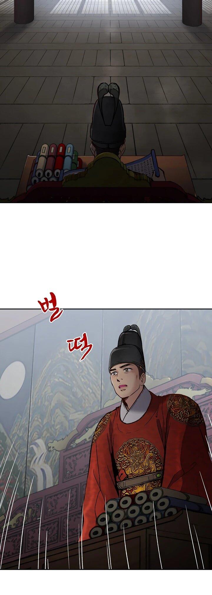 Манга Красные манжеты на рукавах - Глава 167 Страница 29