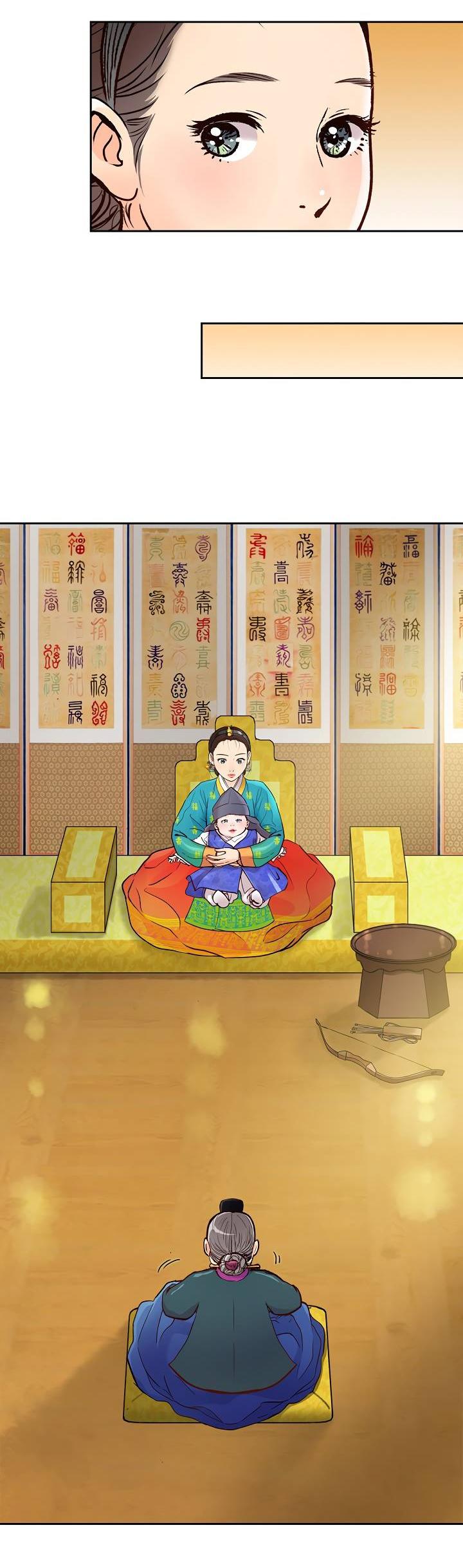 Манга Красные манжеты на рукавах - Глава 151 Страница 24