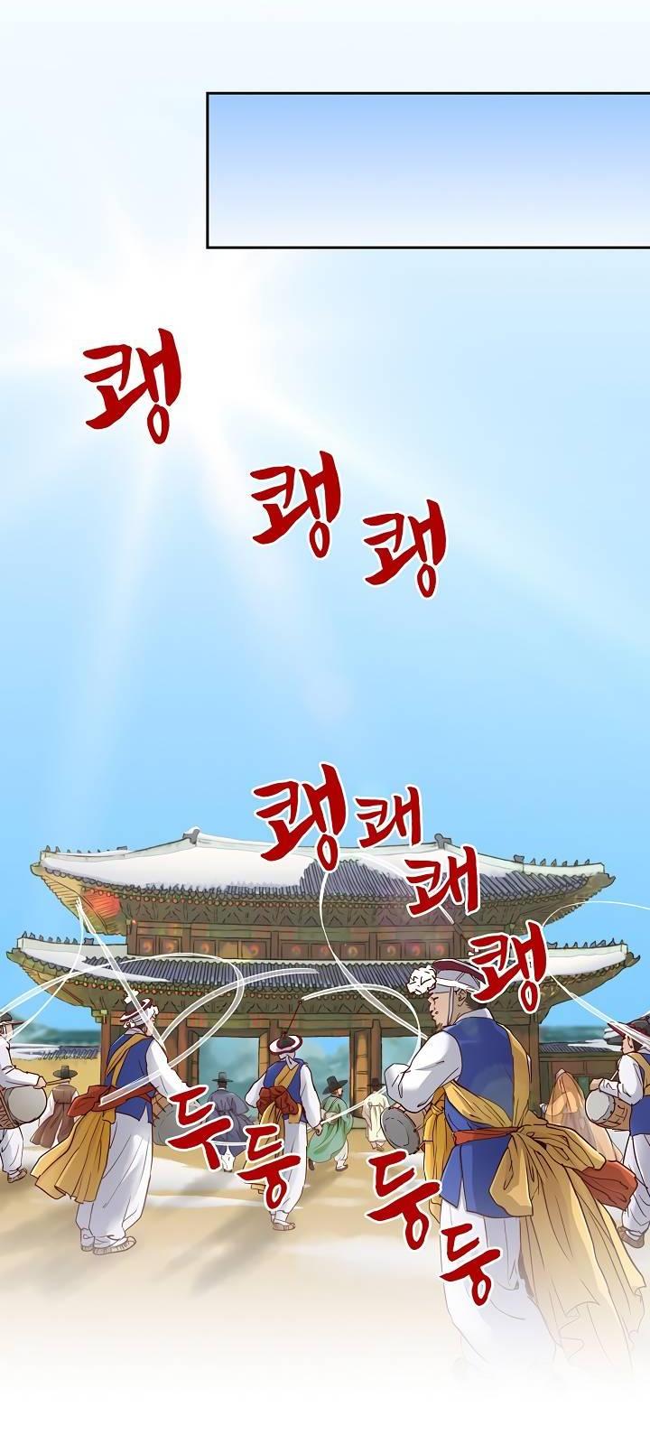 Манга Красные манжеты на рукавах - Глава 151 Страница 12