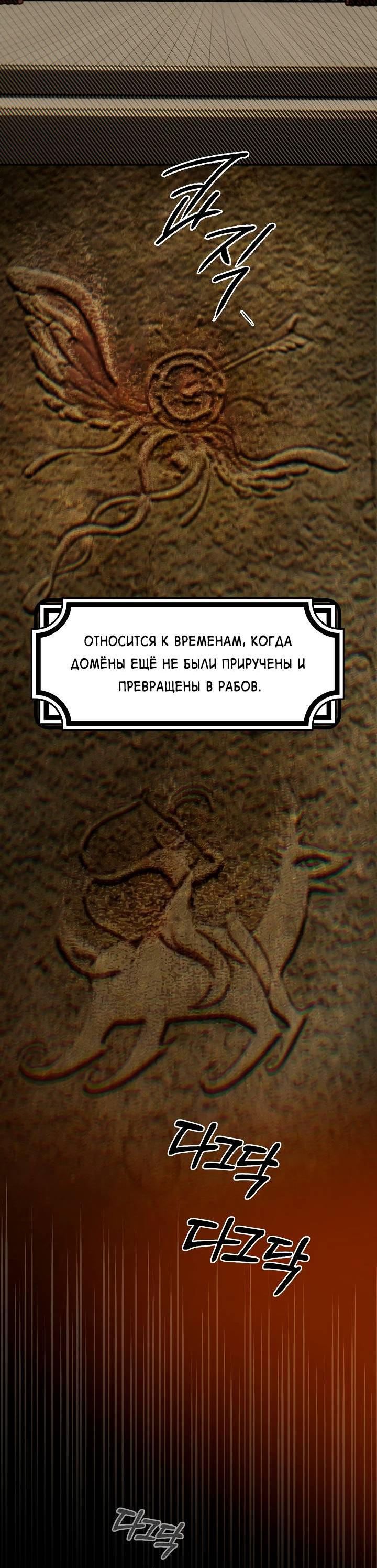 Манга Персиковый мальчик - Глава 36 Страница 3