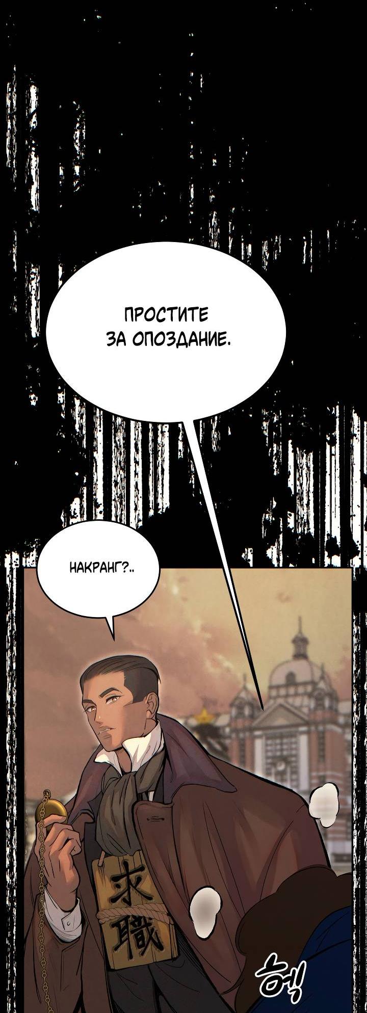 Манга Персиковый мальчик - Глава 36 Страница 65
