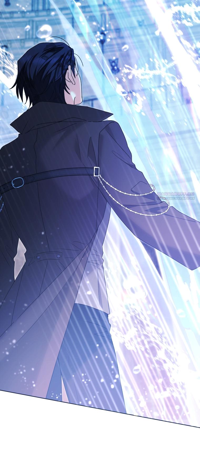 Манга Малышка-косатка - Глава 87 Страница 62