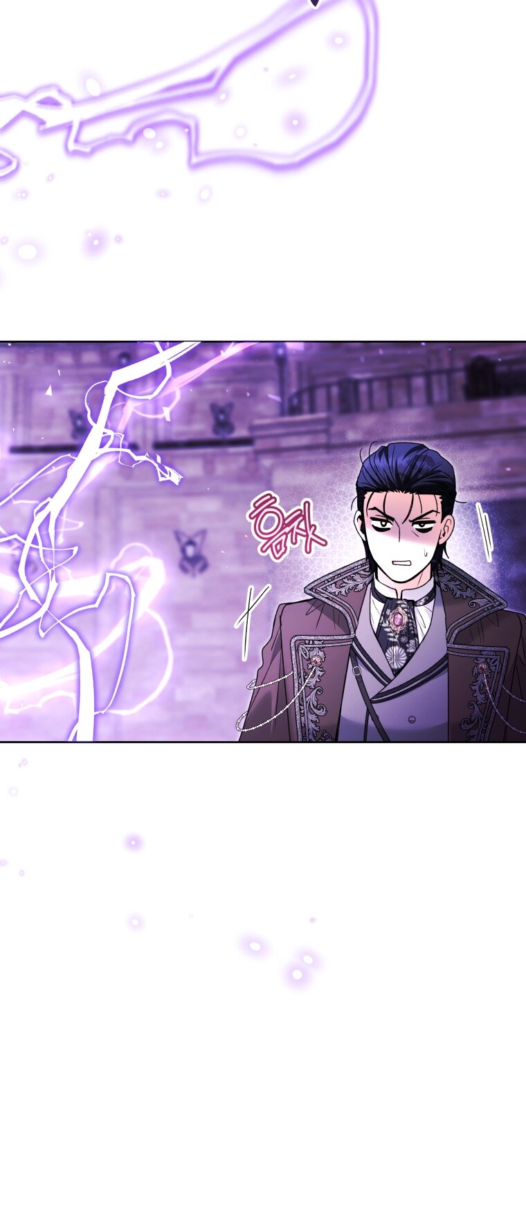 Манга Малышка-косатка - Глава 87 Страница 49