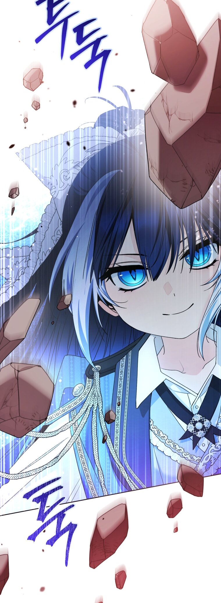 Манга Малышка-косатка - Глава 87 Страница 73