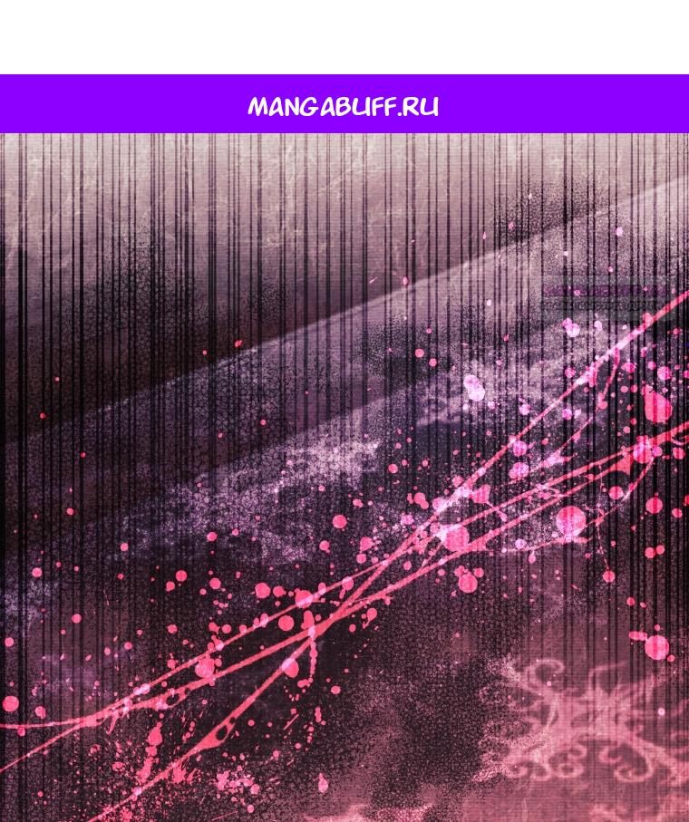 Манга Малышка-косатка - Глава 87 Страница 1