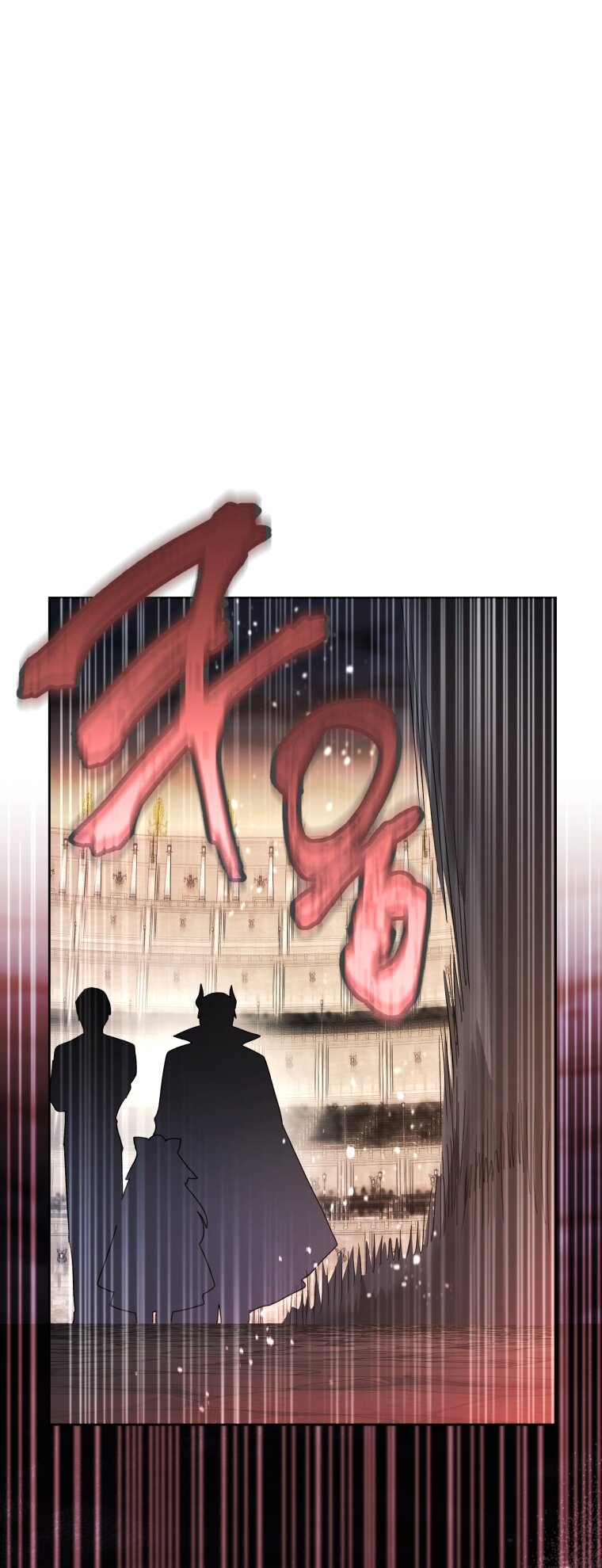 Манга Малышка-косатка - Глава 87 Страница 43