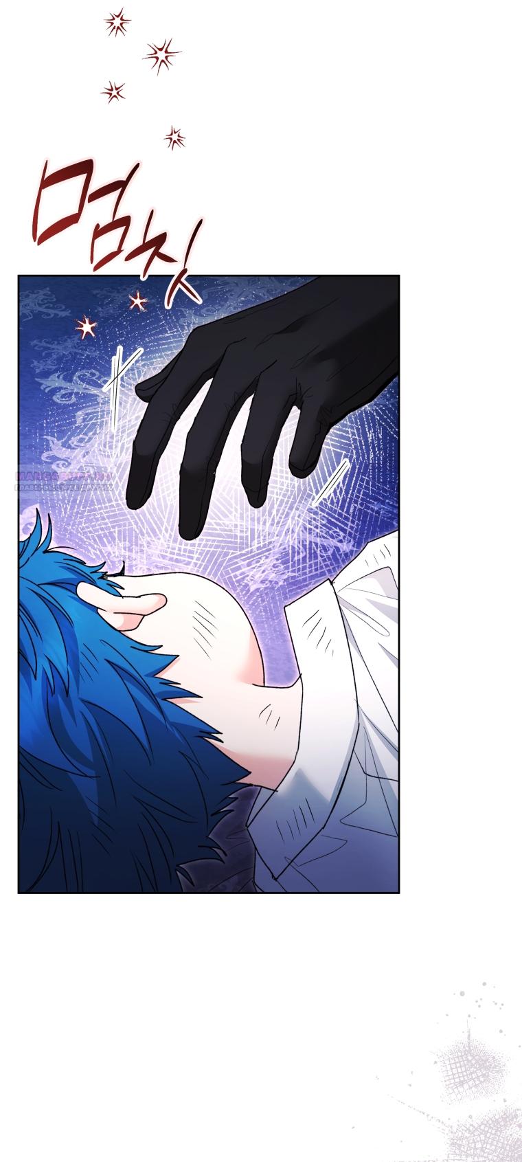 Манга Малышка-косатка - Глава 87 Страница 6