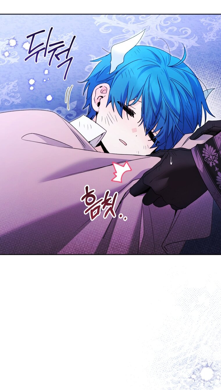 Манга Малышка-косатка - Глава 87 Страница 11