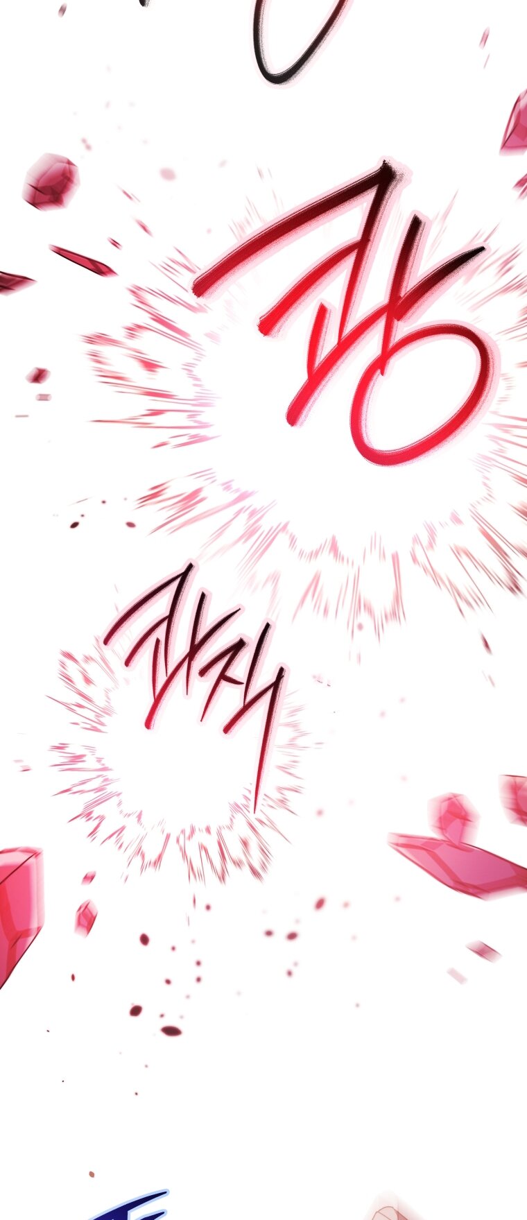 Манга Малышка-косатка - Глава 87 Страница 72