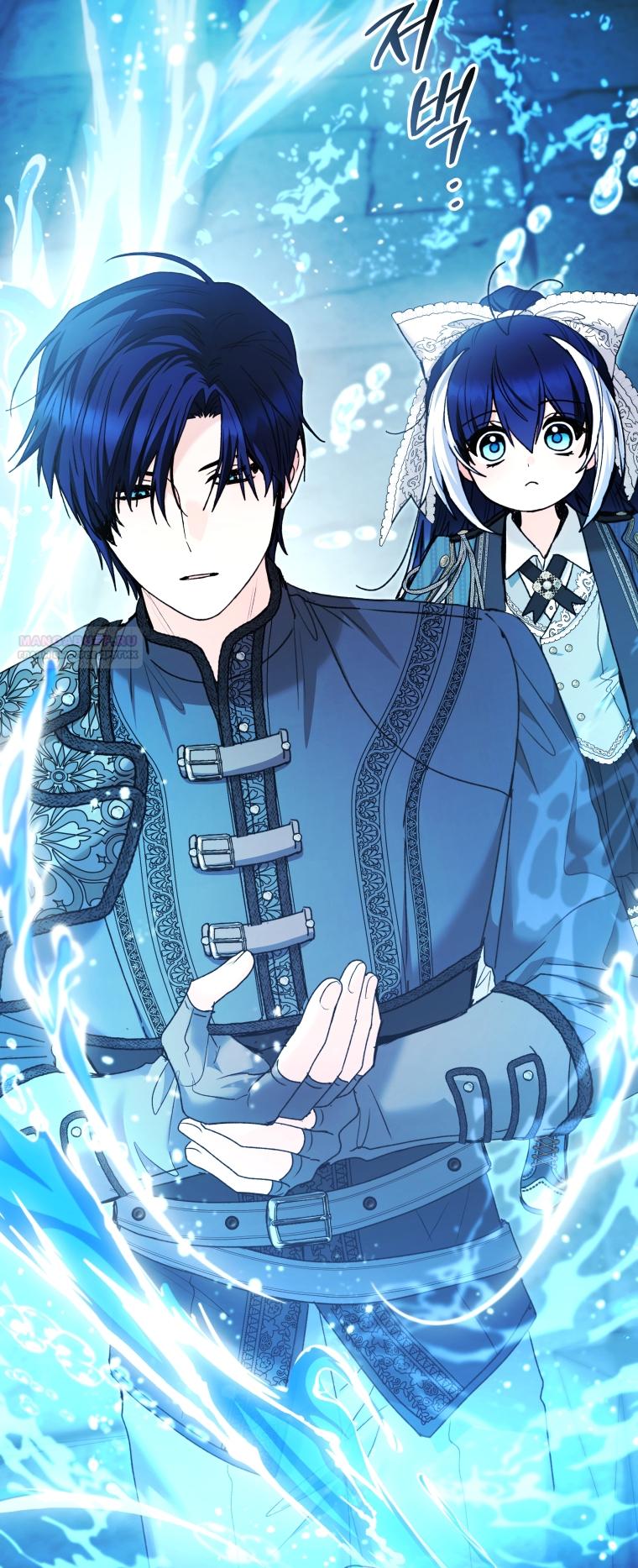 Манга Малышка-косатка - Глава 87 Страница 78