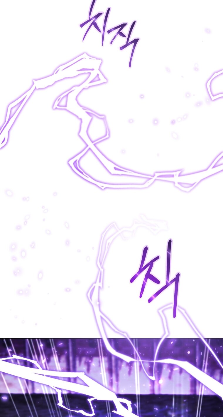 Манга Малышка-косатка - Глава 87 Страница 47