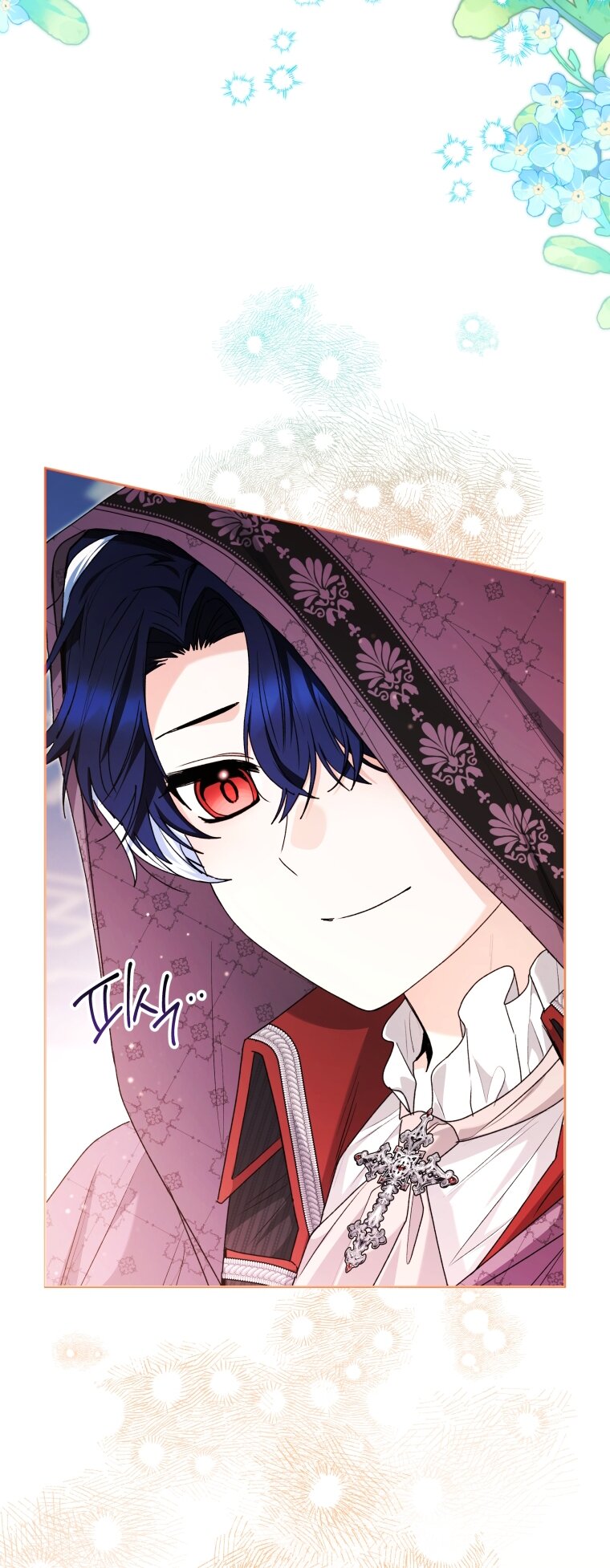 Манга Малышка-косатка - Глава 87 Страница 33