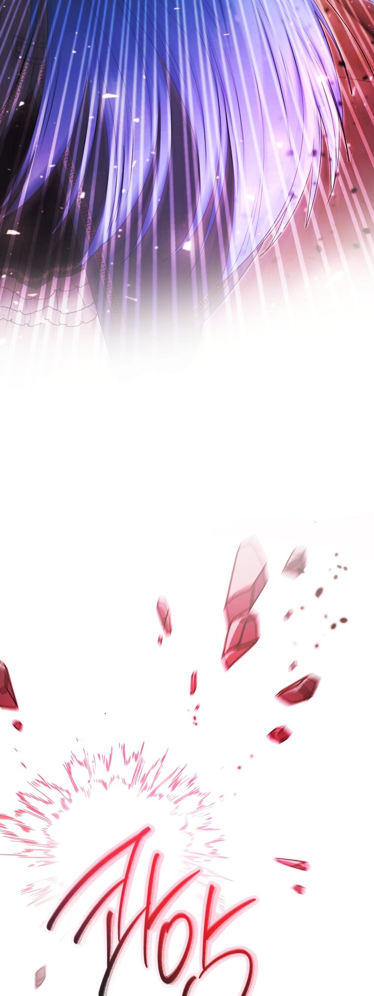 Манга Малышка-косатка - Глава 87 Страница 71