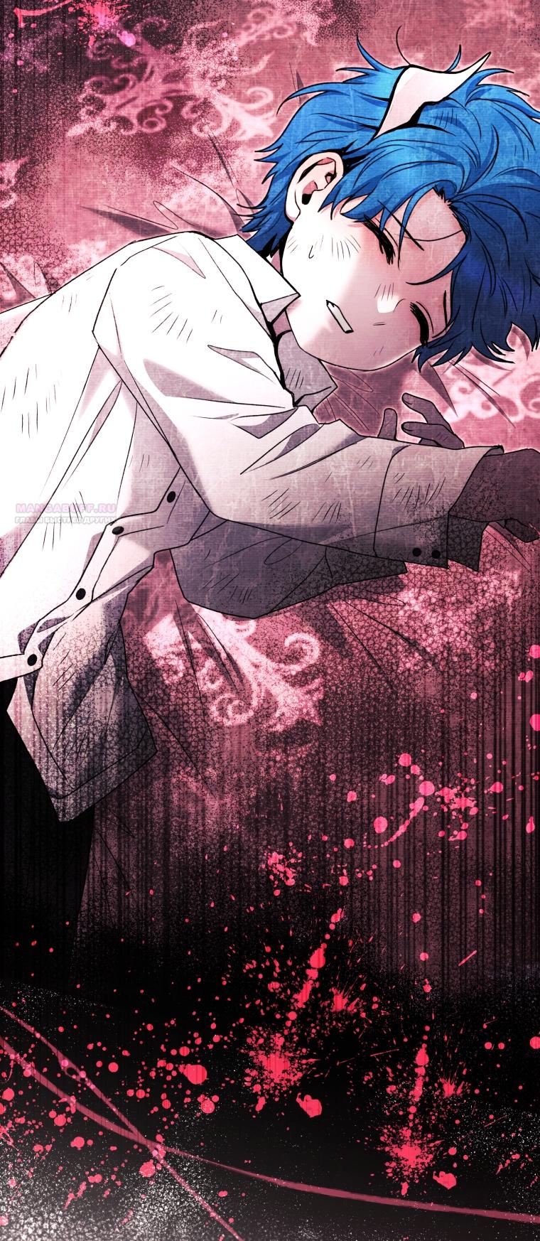 Манга Малышка-косатка - Глава 87 Страница 2