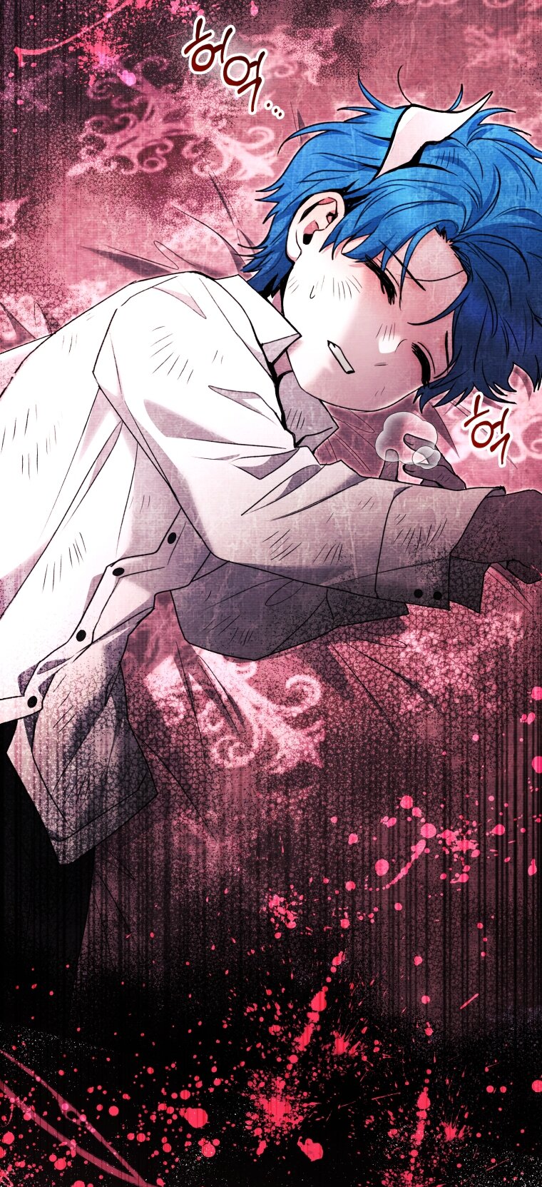 Манга Малышка-косатка - Глава 86 Страница 77