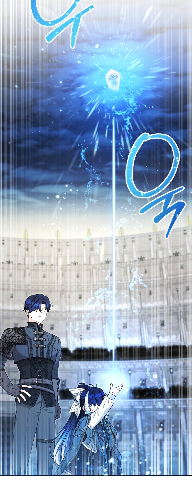 Манга Малышка-косатка - Глава 86 Страница 3