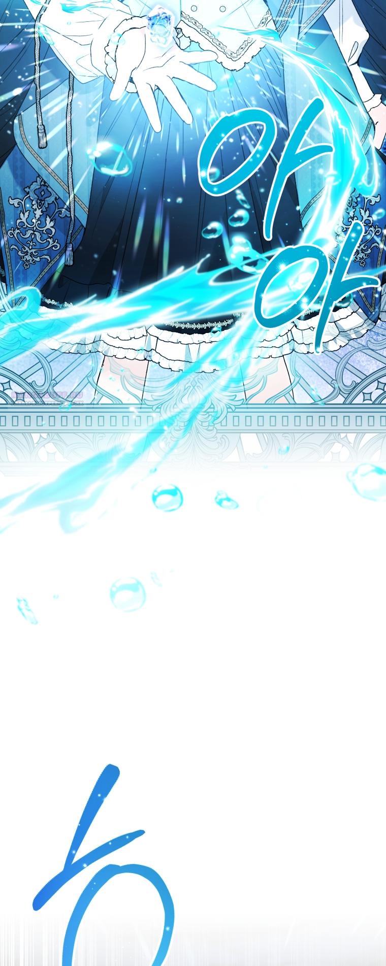 Манга Малышка-косатка - Глава 86 Страница 2