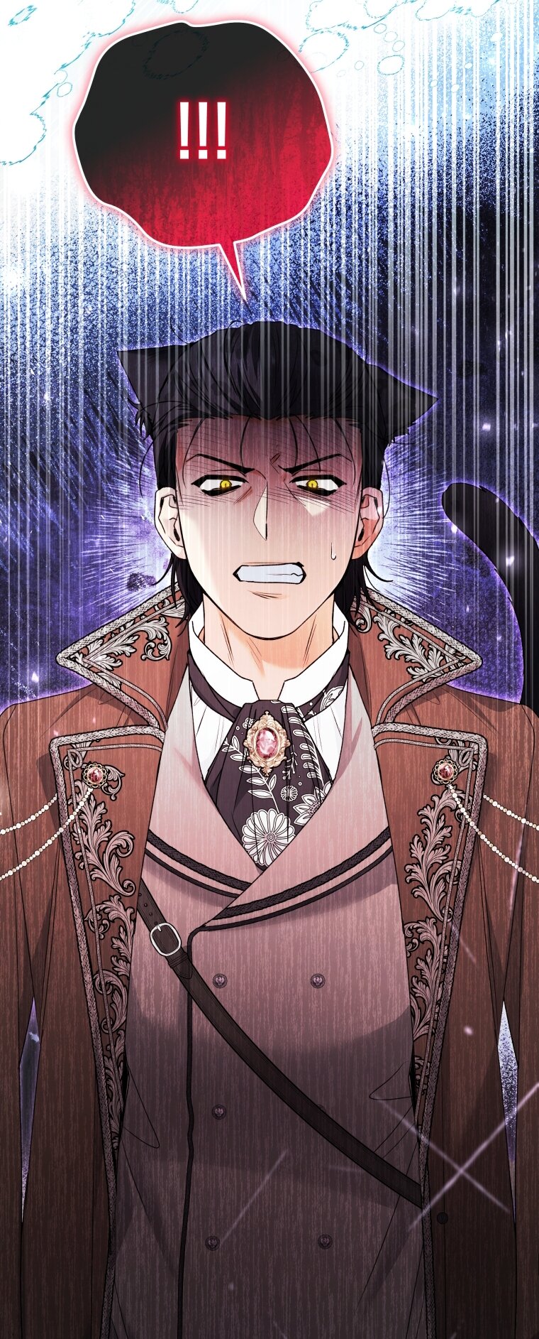 Манга Малышка-косатка - Глава 86 Страница 9