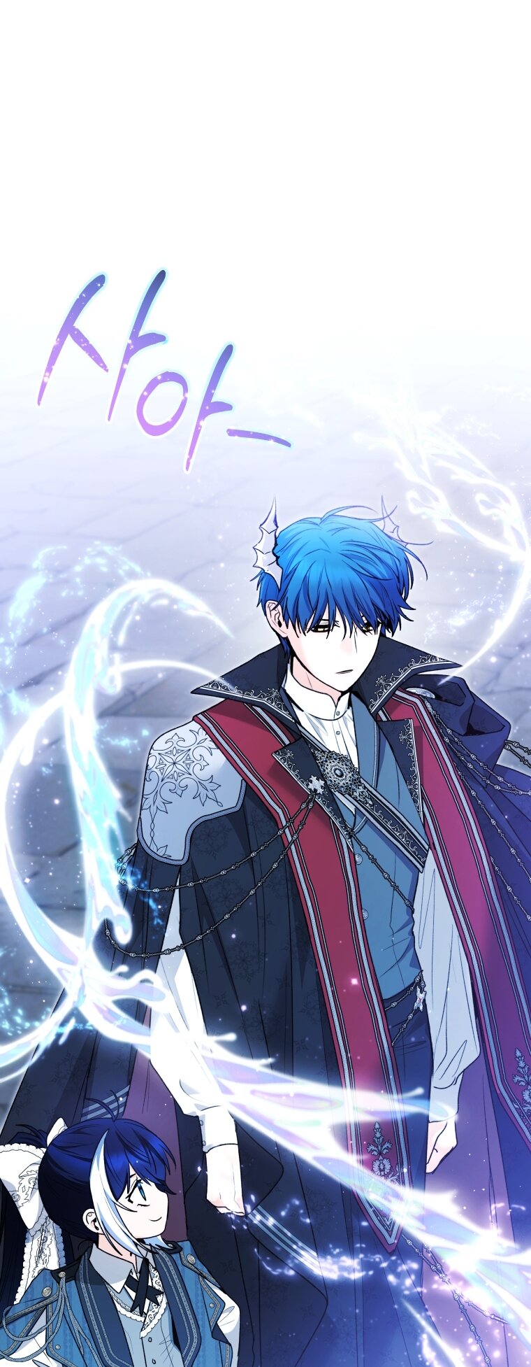 Манга Малышка-косатка - Глава 86 Страница 32