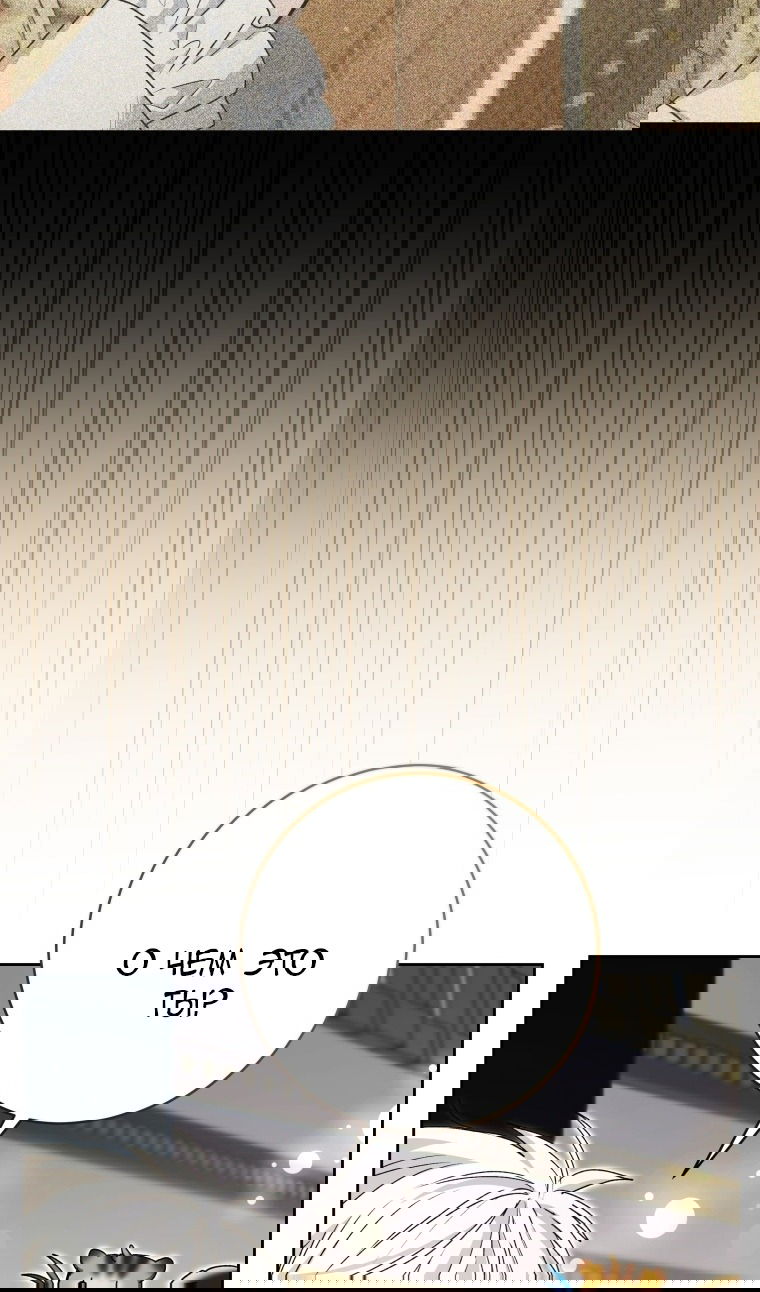 Манга Малышка-косатка - Глава 89 Страница 30