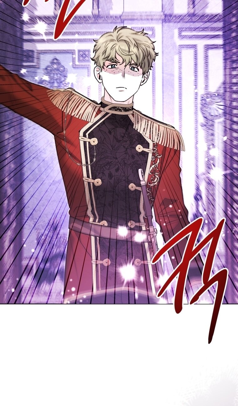 Манга Малышка-косатка - Глава 89 Страница 7