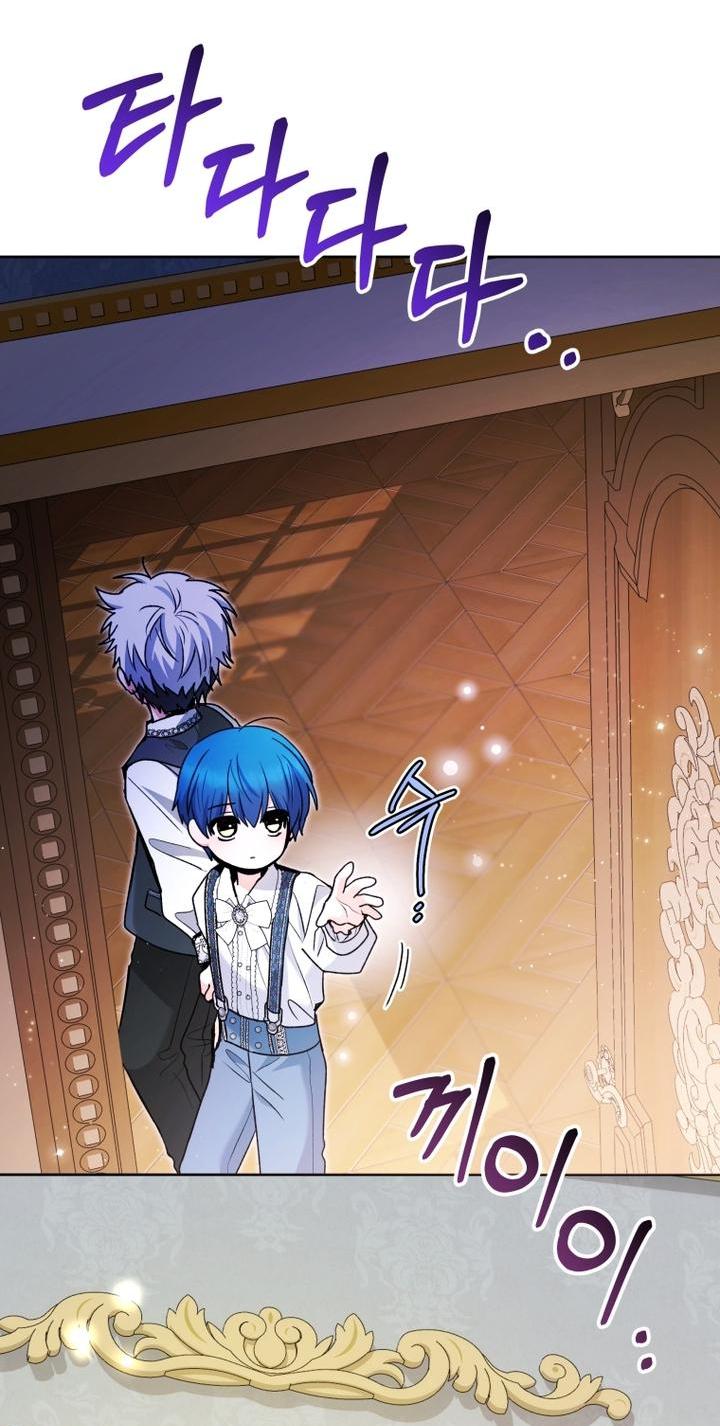 Манга Малышка-косатка - Глава 88 Страница 68