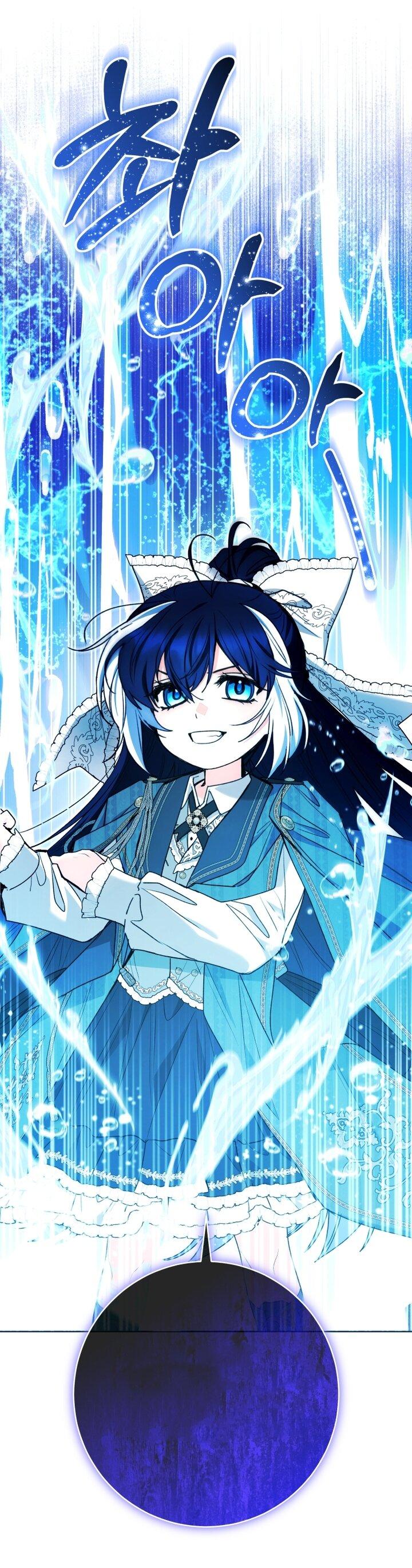 Манга Малышка-косатка - Глава 88 Страница 21