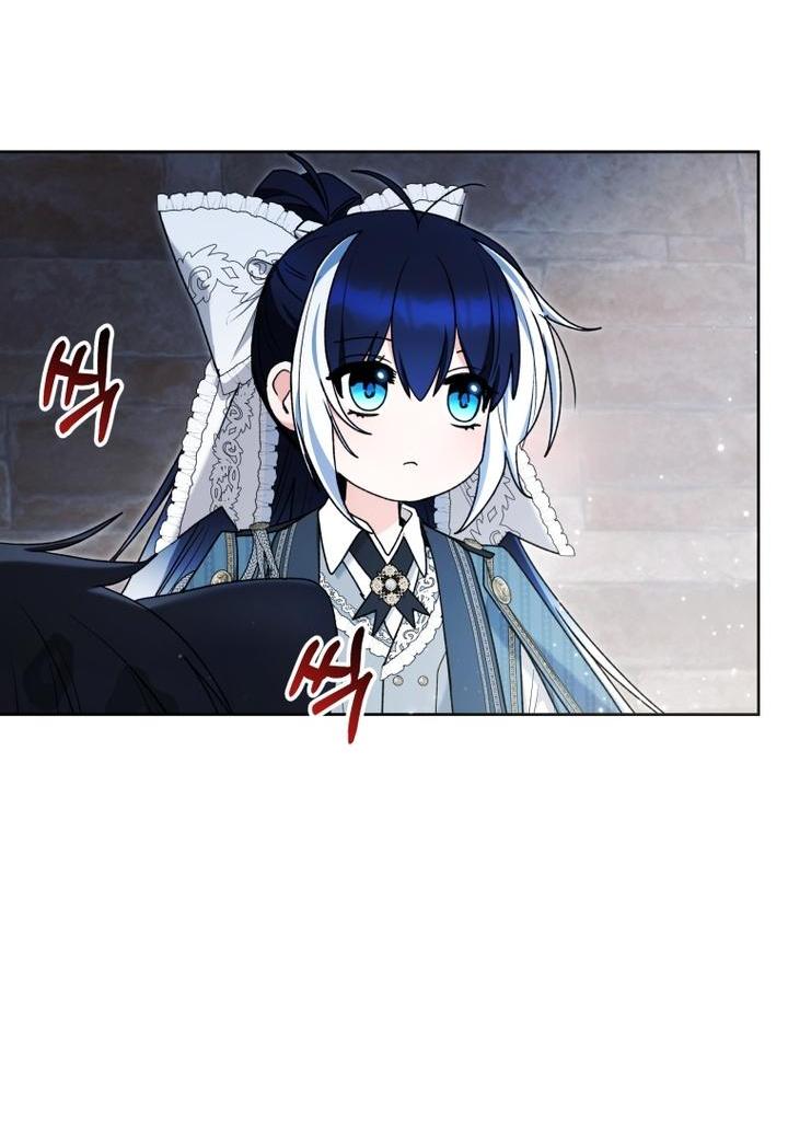 Манга Малышка-косатка - Глава 88 Страница 18