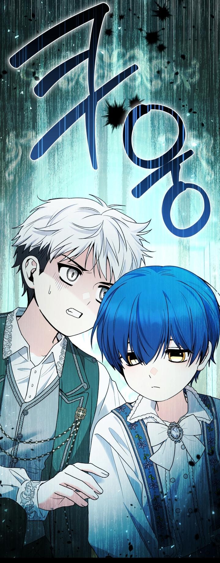 Манга Малышка-косатка - Глава 88 Страница 72