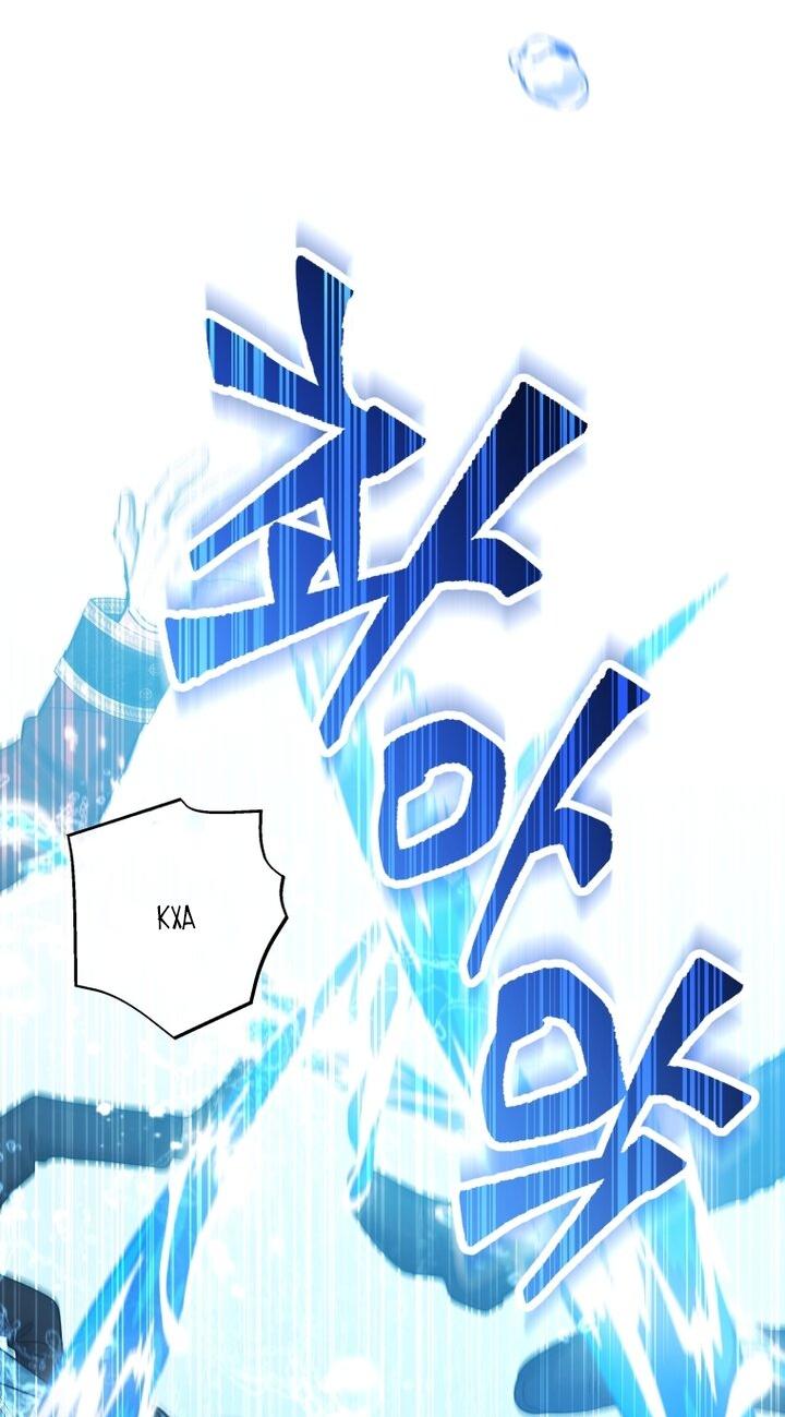 Манга Малышка-косатка - Глава 88 Страница 40