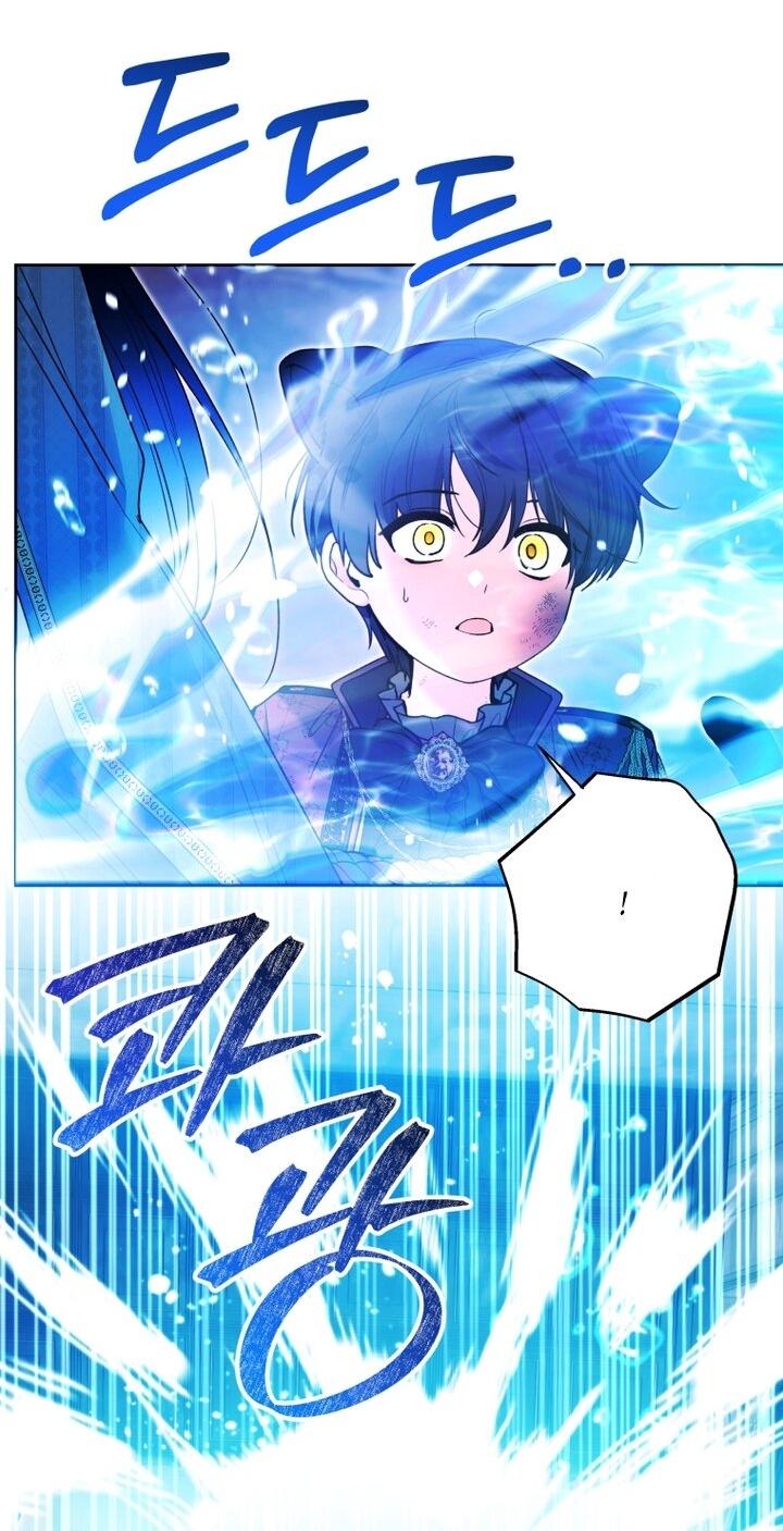 Манга Малышка-косатка - Глава 88 Страница 22