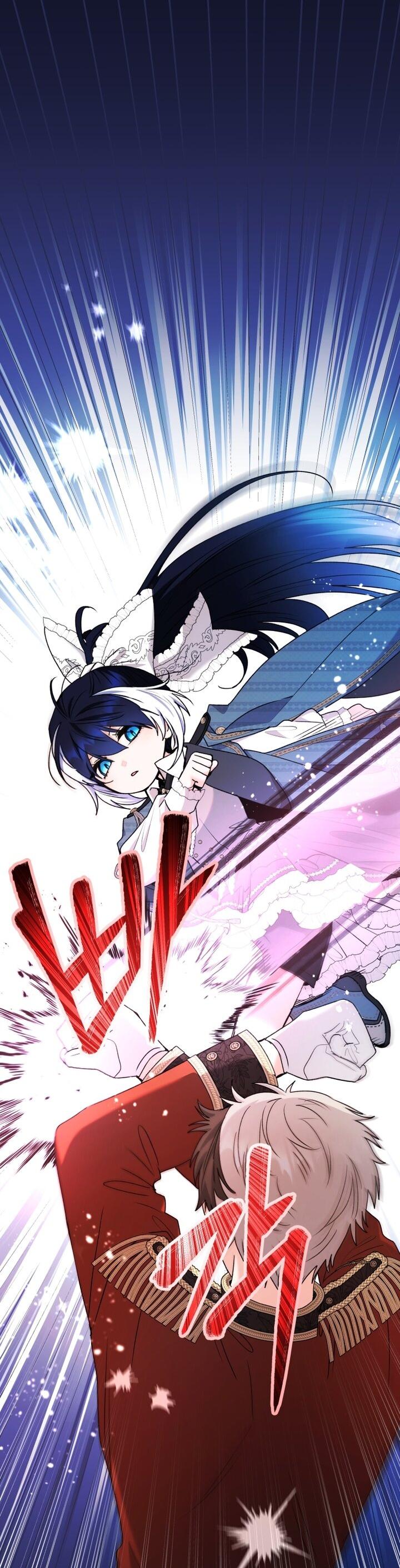 Манга Малышка-косатка - Глава 88 Страница 34