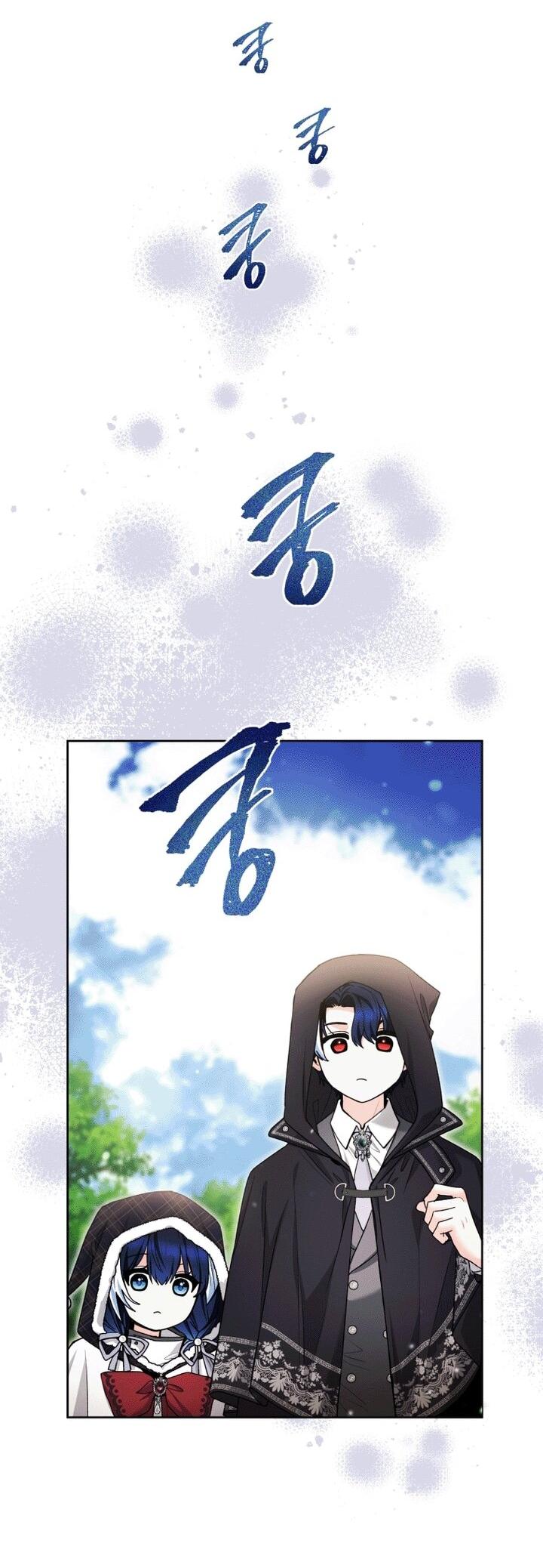 Манга Малышка-косатка - Глава 91 Страница 26