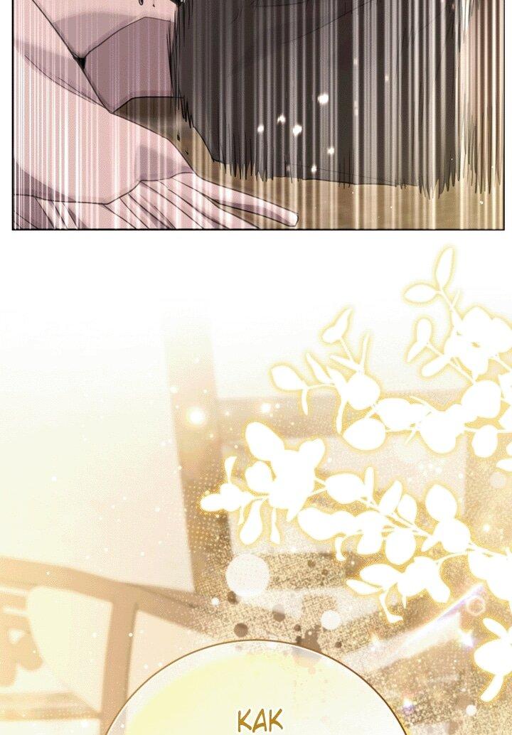 Манга Малышка-косатка - Глава 91 Страница 62