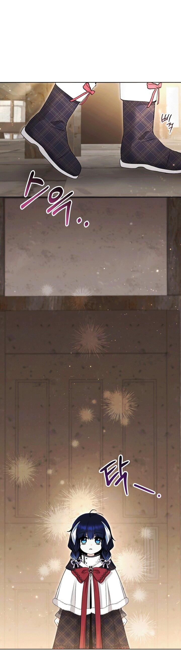 Манга Малышка-косатка - Глава 91 Страница 44