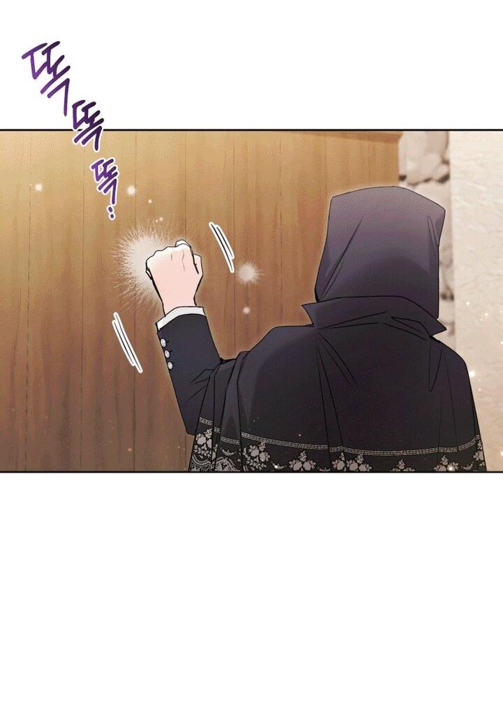 Манга Малышка-косатка - Глава 91 Страница 25