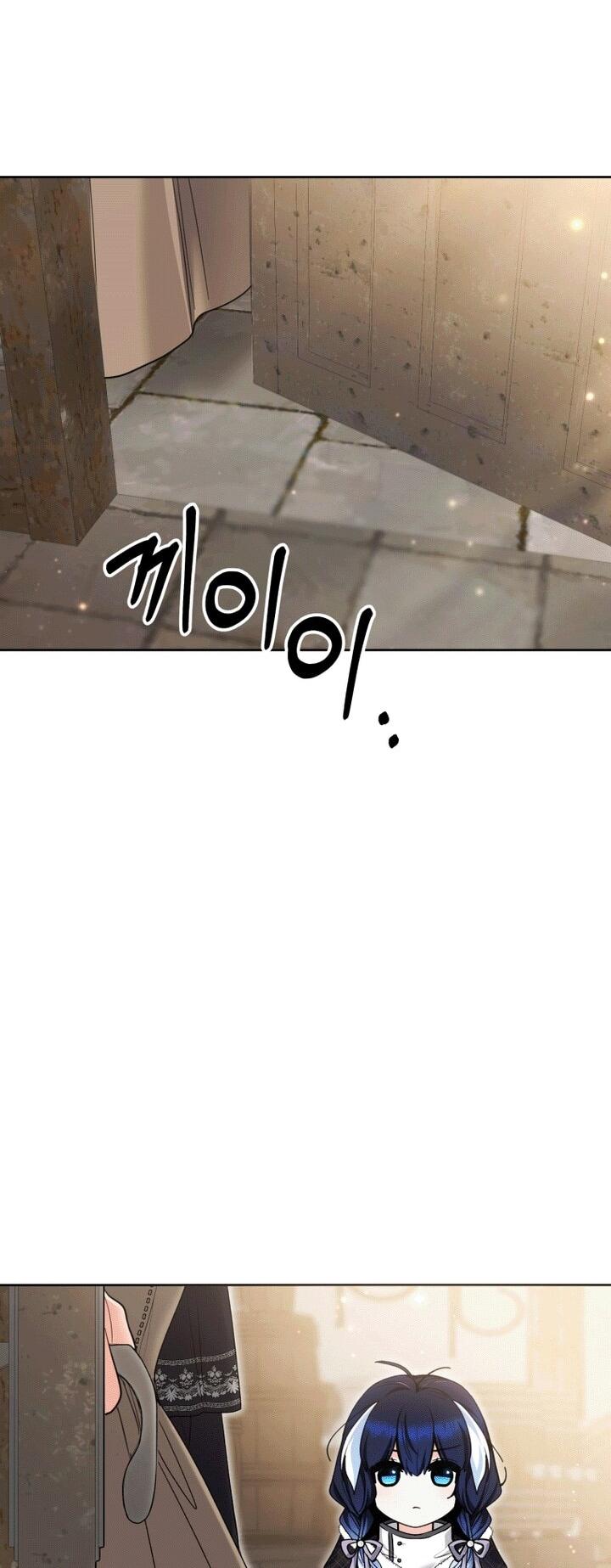 Манга Малышка-косатка - Глава 91 Страница 42