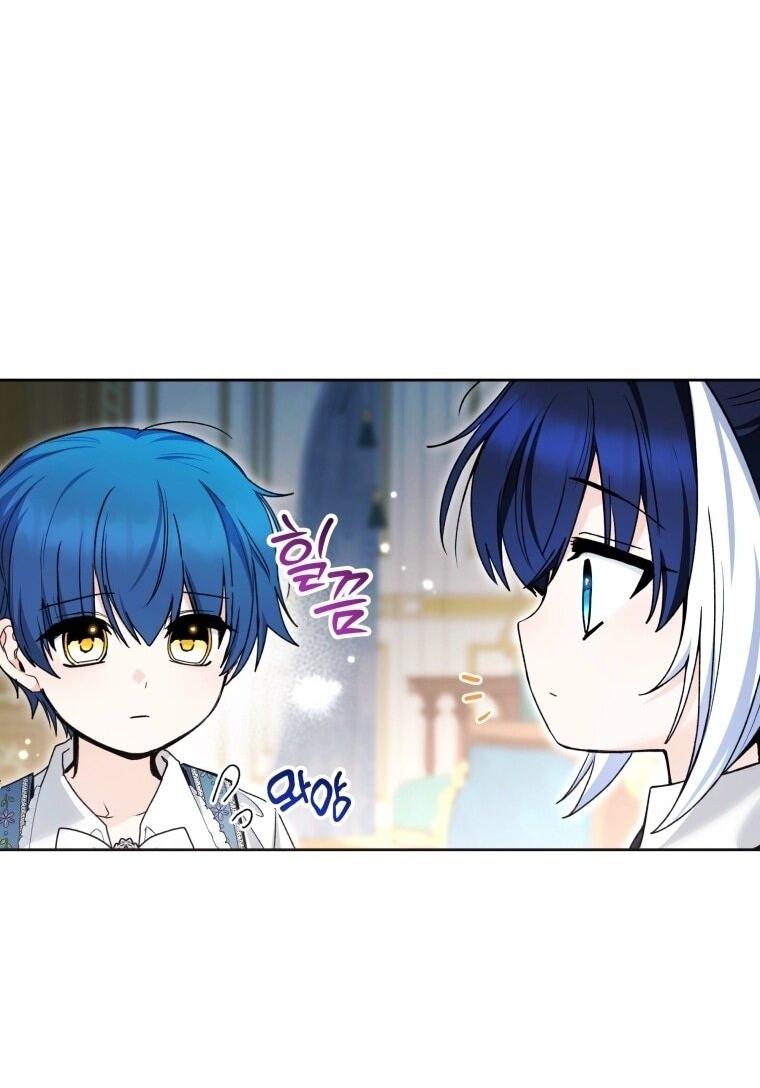 Манга Малышка-косатка - Глава 90 Страница 50