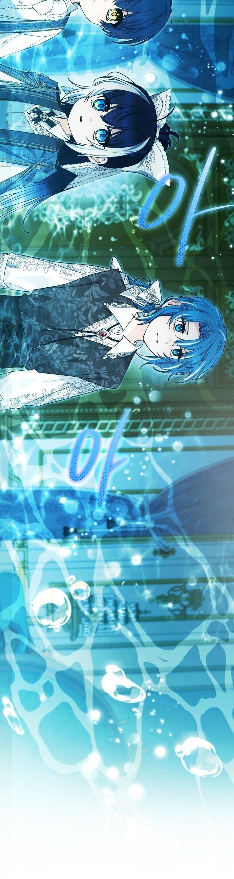 Манга Малышка-косатка - Глава 90 Страница 15