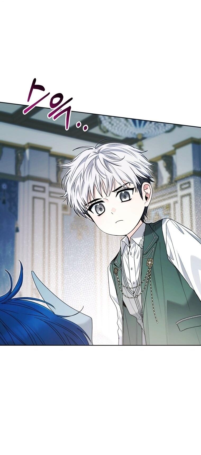 Манга Малышка-косатка - Глава 90 Страница 12