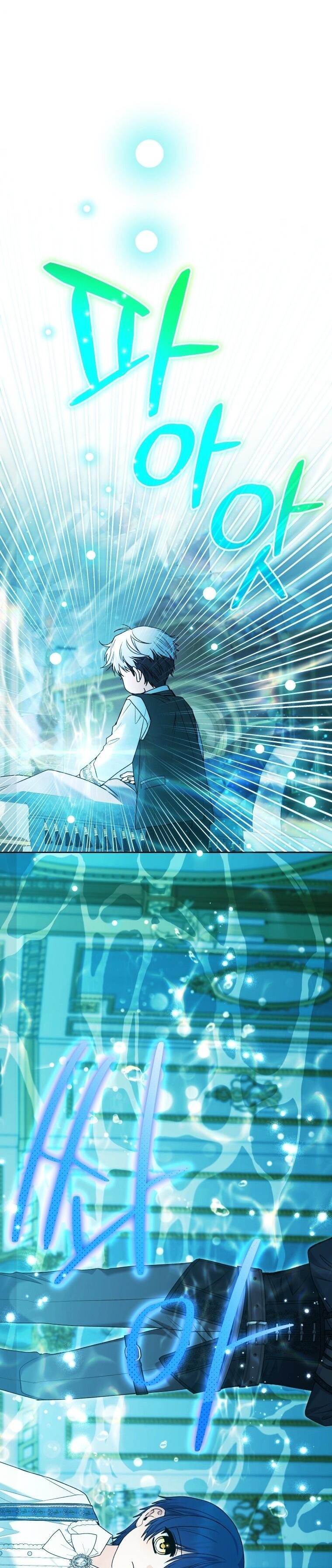 Манга Малышка-косатка - Глава 90 Страница 14