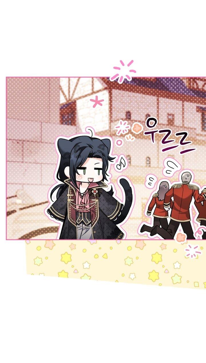 Манга Малышка-косатка - Глава 94 Страница 58