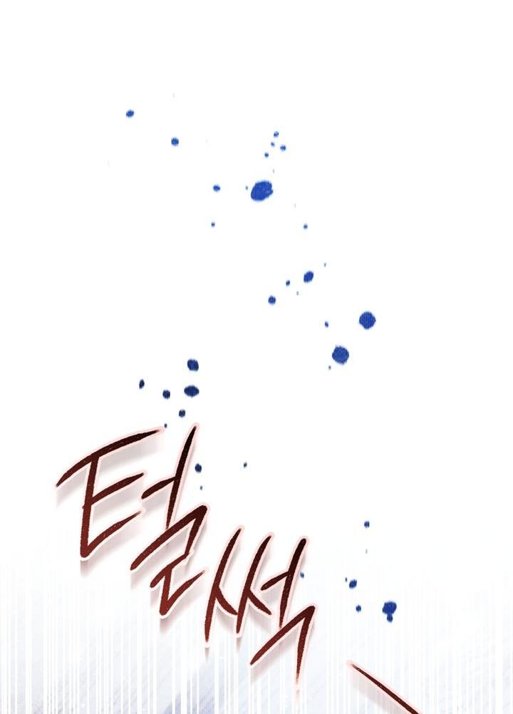 Манга Малышка-косатка - Глава 94 Страница 83