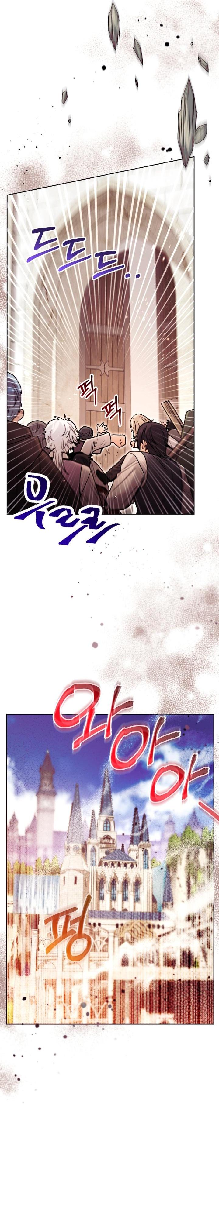 Манга Малышка-косатка - Глава 94 Страница 8