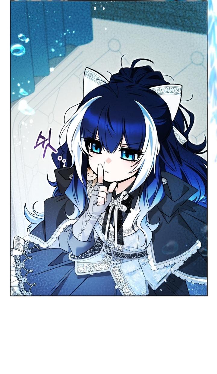 Манга Малышка-косатка - Глава 94 Страница 53