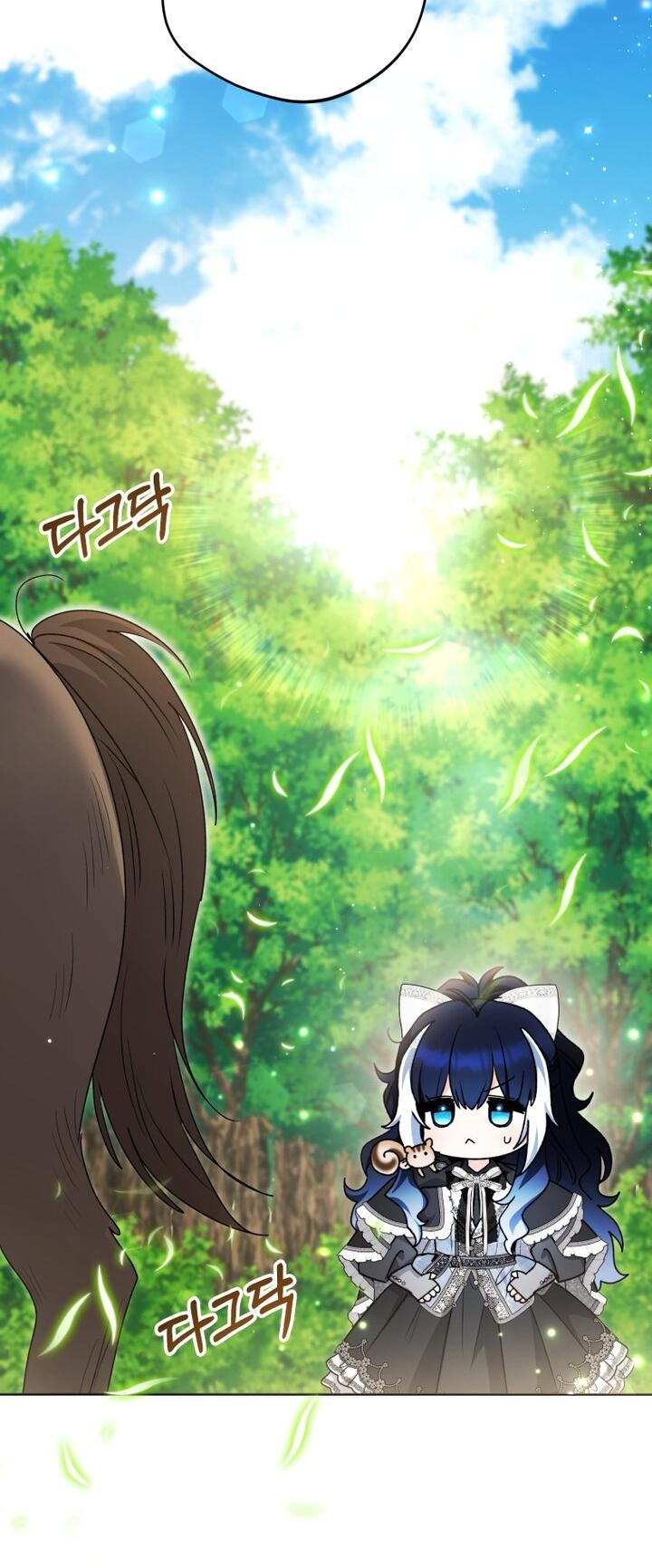 Манга Малышка-косатка - Глава 94 Страница 73