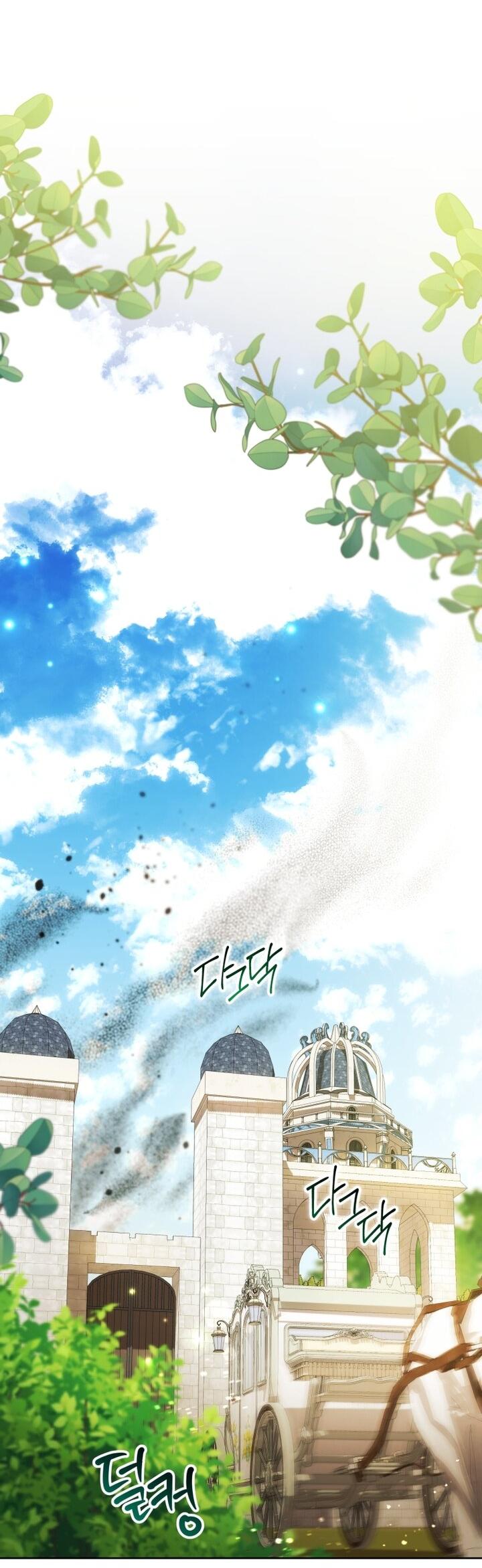 Манга Малышка-косатка - Глава 94 Страница 63