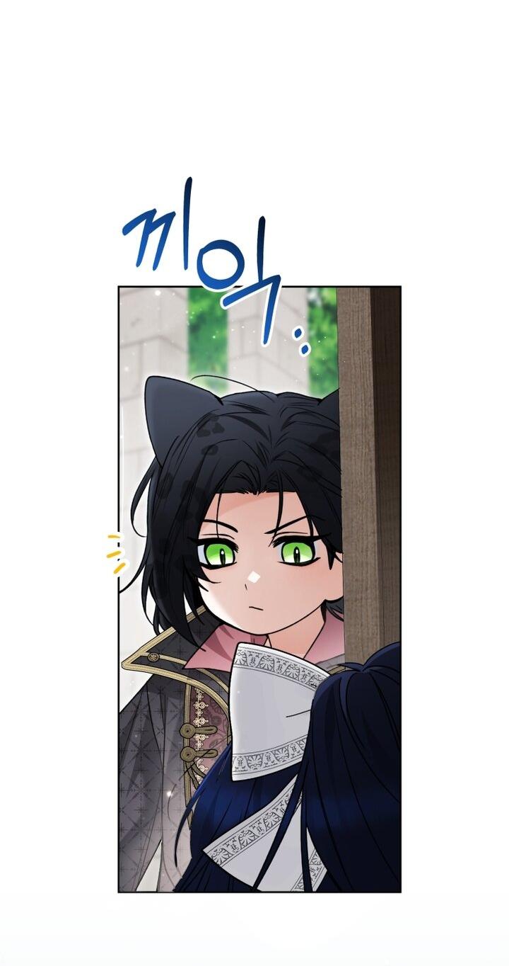 Манга Малышка-косатка - Глава 94 Страница 59