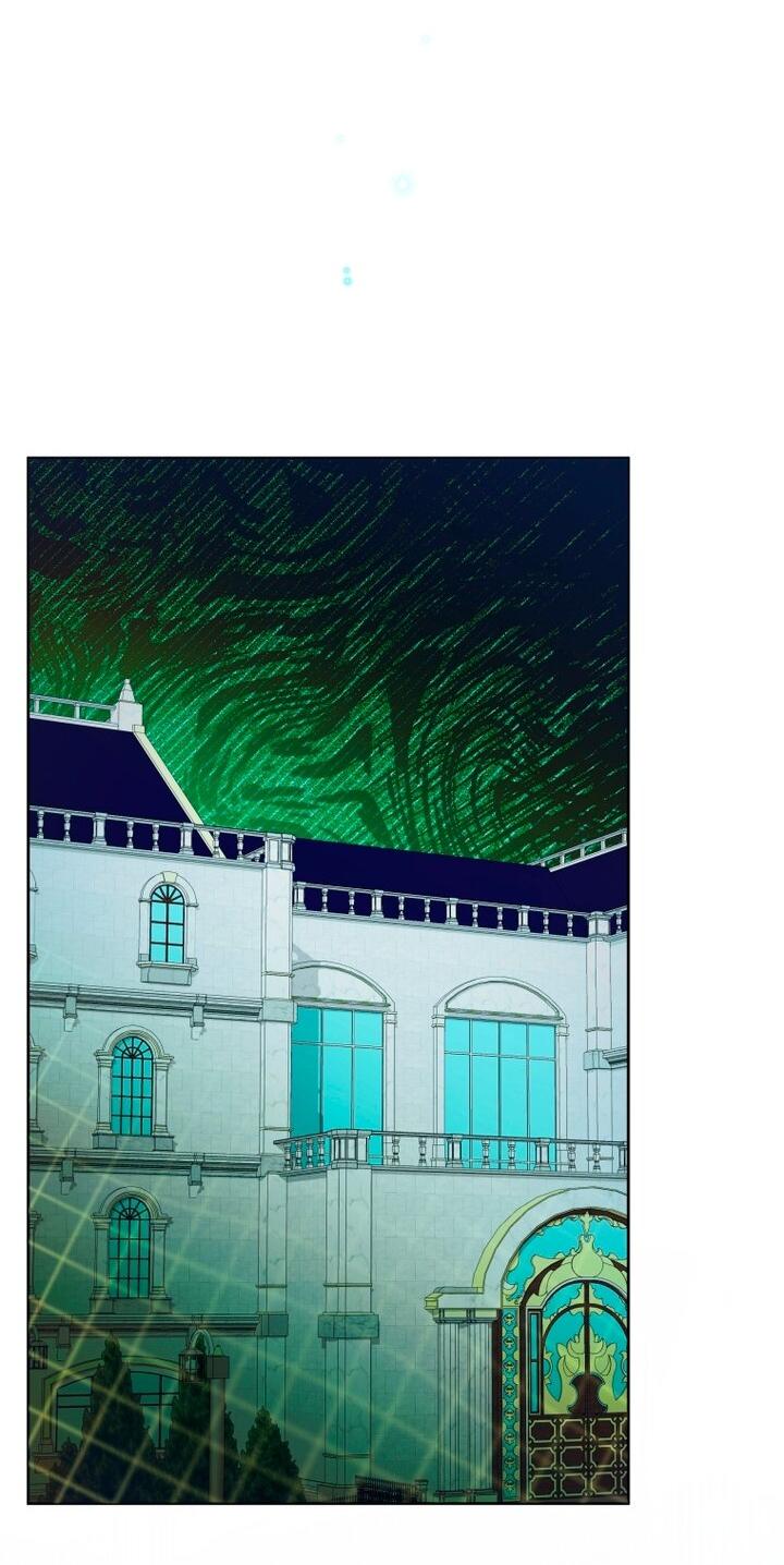 Манга Малышка-косатка - Глава 93 Страница 49